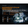 Набор FENIX PD36R LED Flashlight+E01 V2.0 PD36RE01V20
